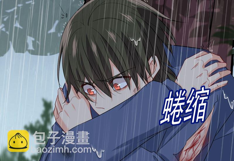 第297话 最血腥的告白24
