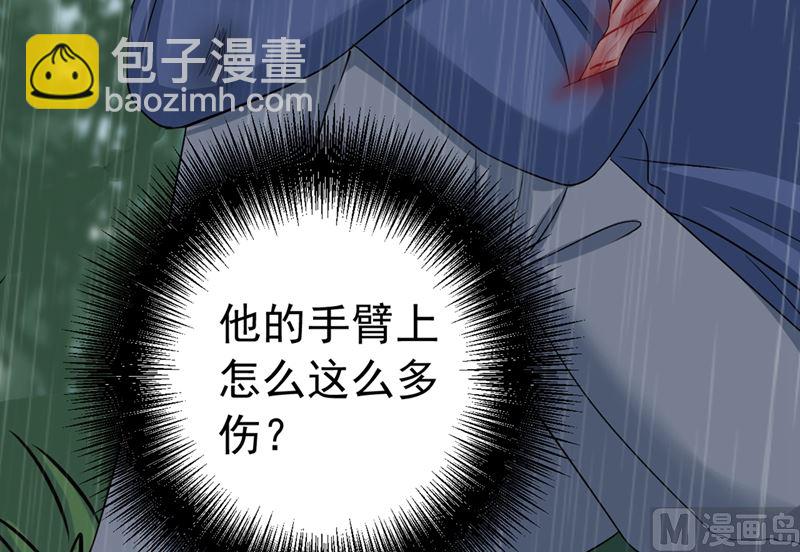 第297话 最血腥的告白25