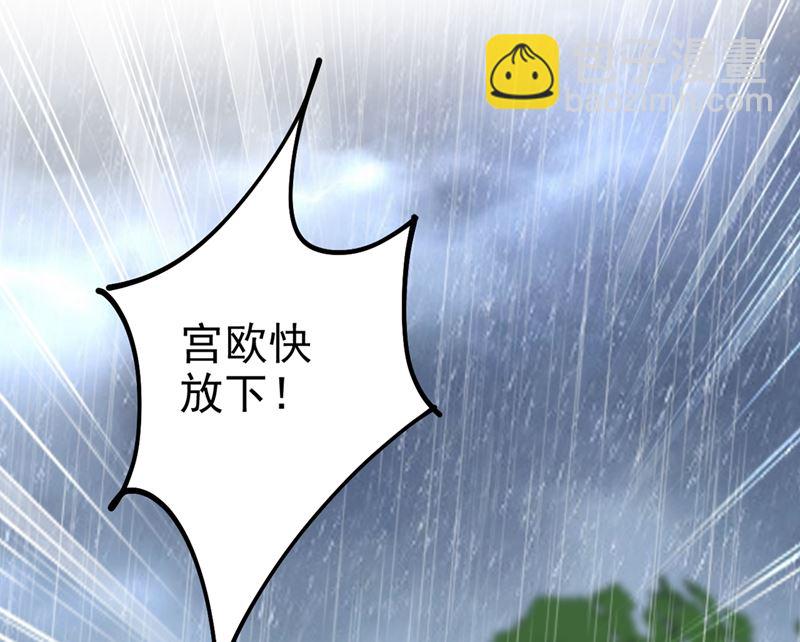 第297话 最血腥的告白29