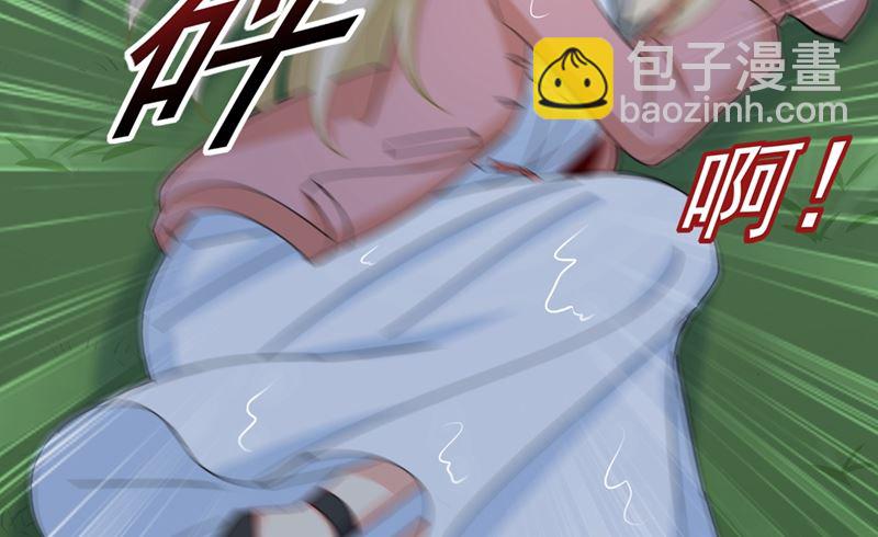 第297话 最血腥的告白3