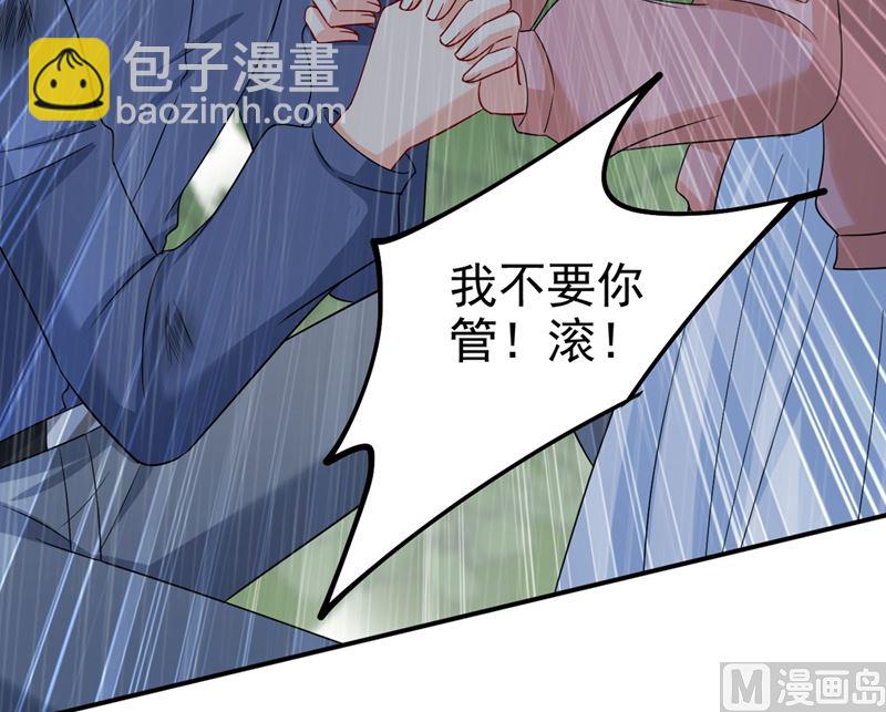 第297话 最血腥的告白31