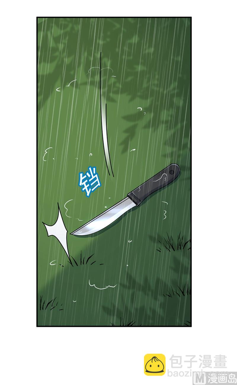 第297话 最血腥的告白34