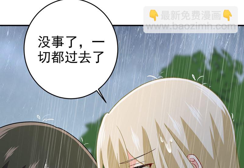 第297话 最血腥的告白36