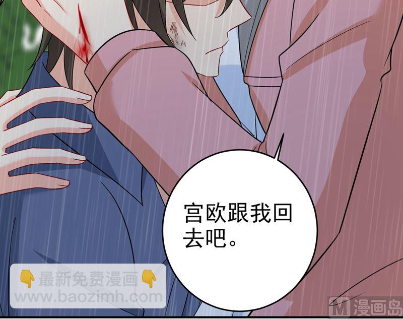 第297话 最血腥的告白42