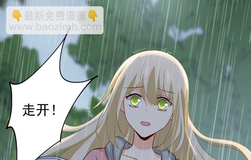 第297话 最血腥的告白54