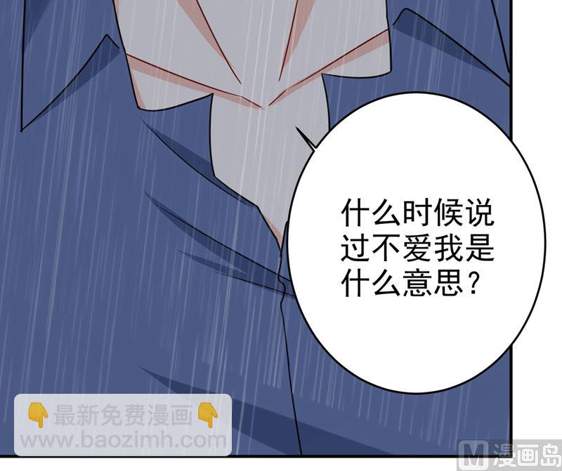 第297话 最血腥的告白59