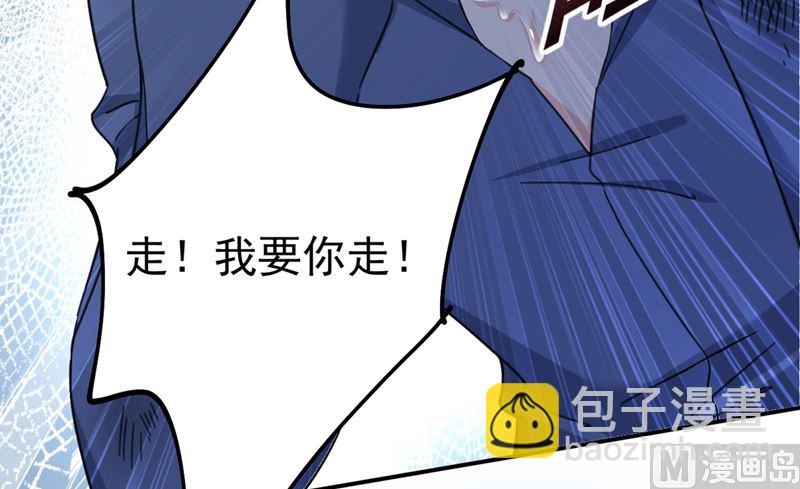 第297话 最血腥的告白7