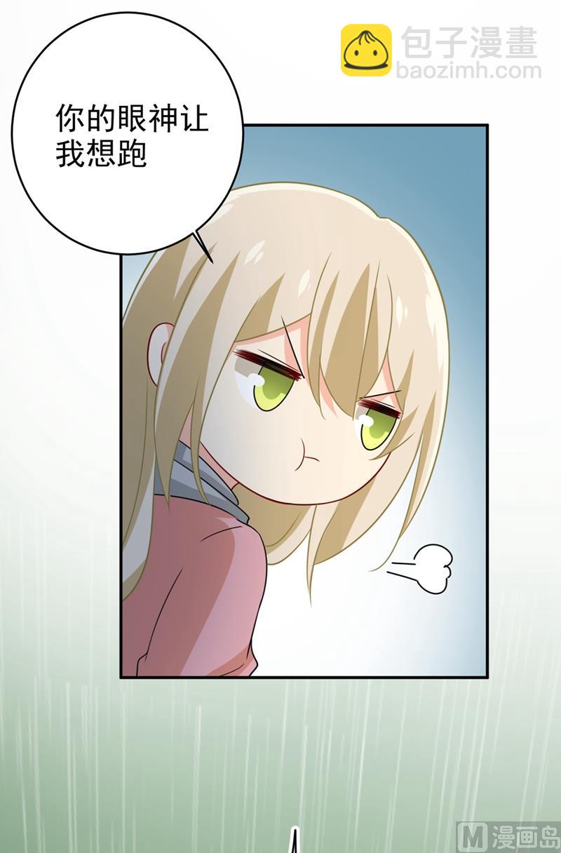 第297话 最血腥的告白72