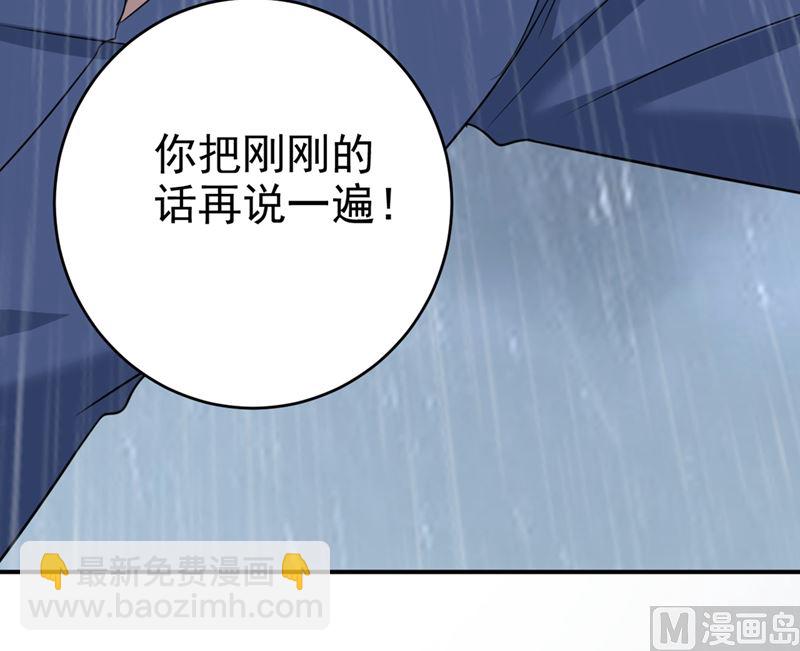 第297话 最血腥的告白79