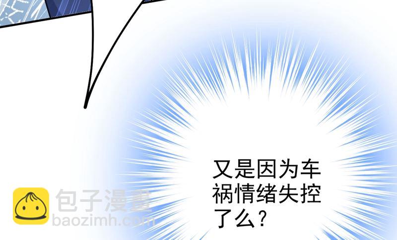 第297话 最血腥的告白8