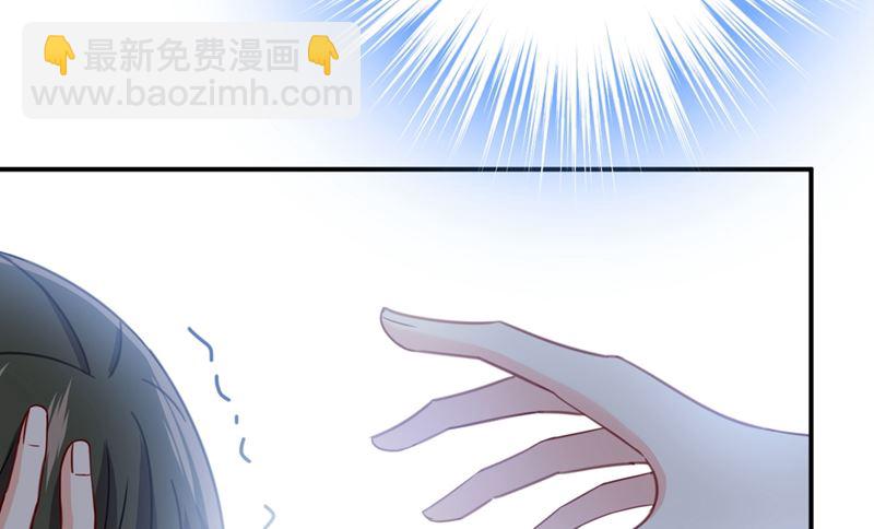 第297话 最血腥的告白9