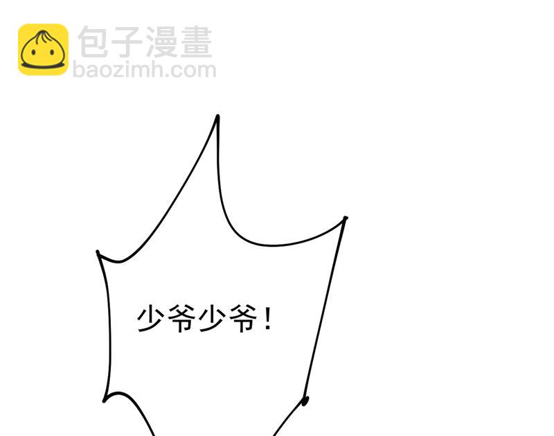 第298话 和他一起洗澡？26