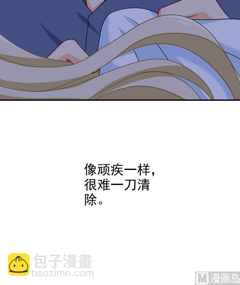 第298话 和他一起洗澡？43