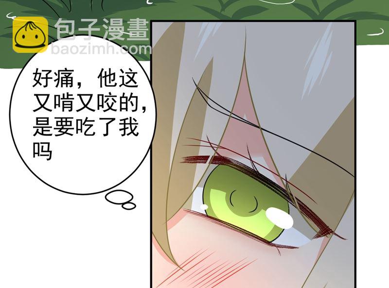 第298话 和他一起洗澡？5
