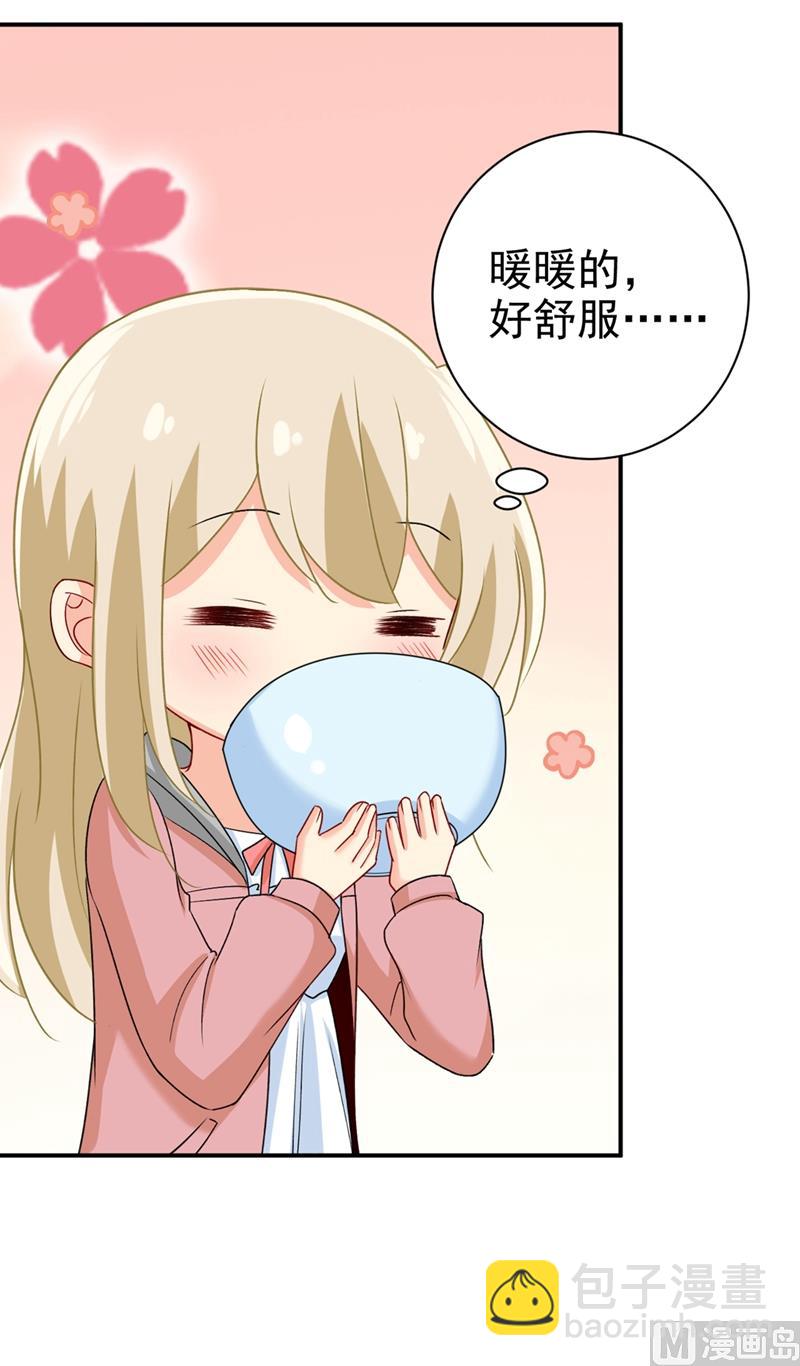 第298话 和他一起洗澡？56