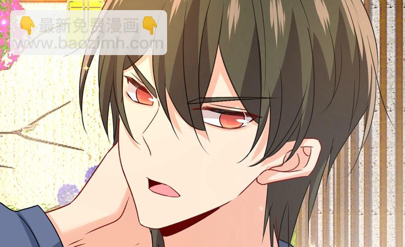 第298话 和他一起洗澡？77