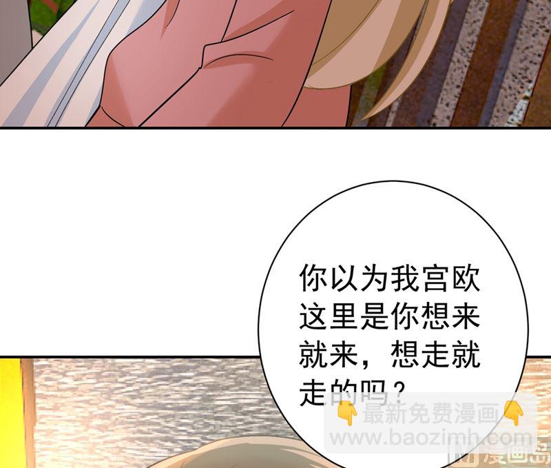 第298话 和他一起洗澡？86