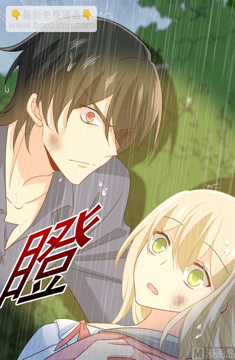 第298话 和他一起洗澡？9
