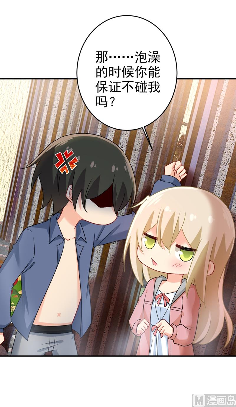 第299话 你自己送上门来0