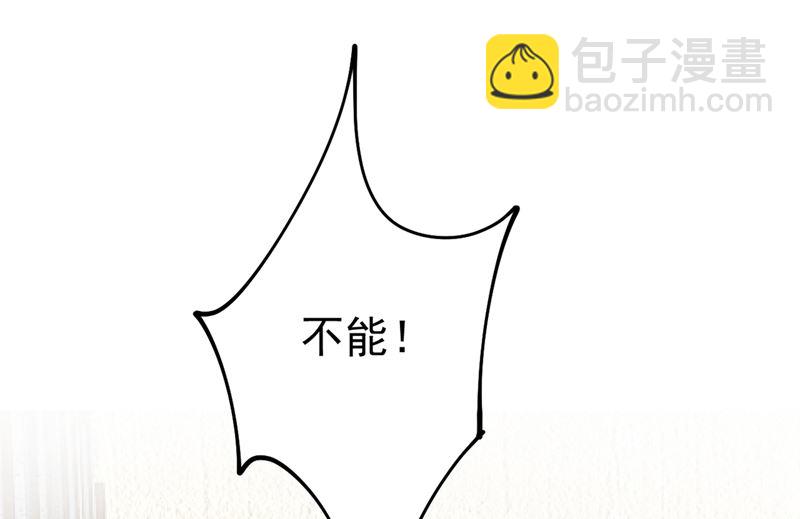 第299话 你自己送上门来1