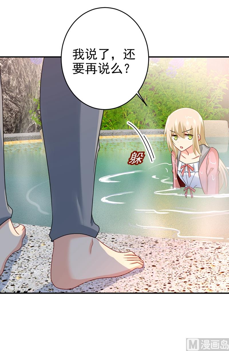第299话 你自己送上门来15