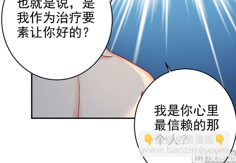 第299话 你自己送上门来20