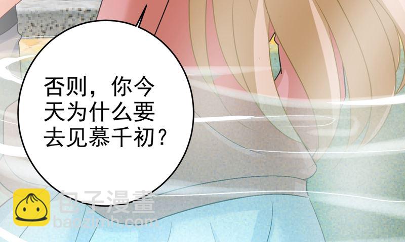 第299话 你自己送上门来26