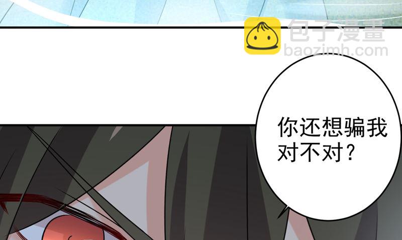 第299话 你自己送上门来27