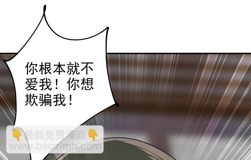 第299话 你自己送上门来29