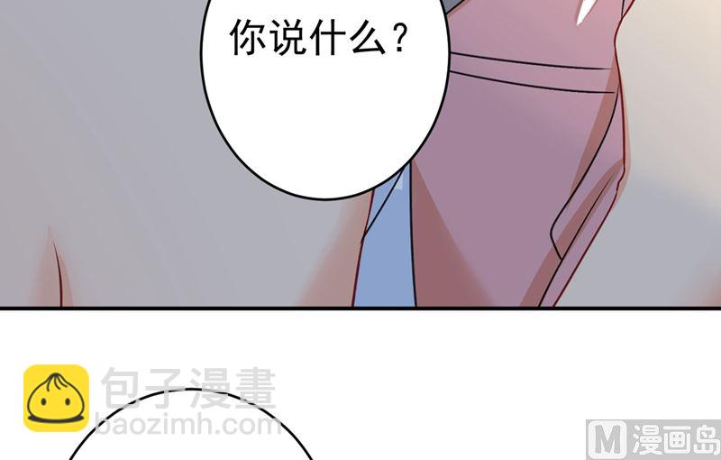 第299话 你自己送上门来35