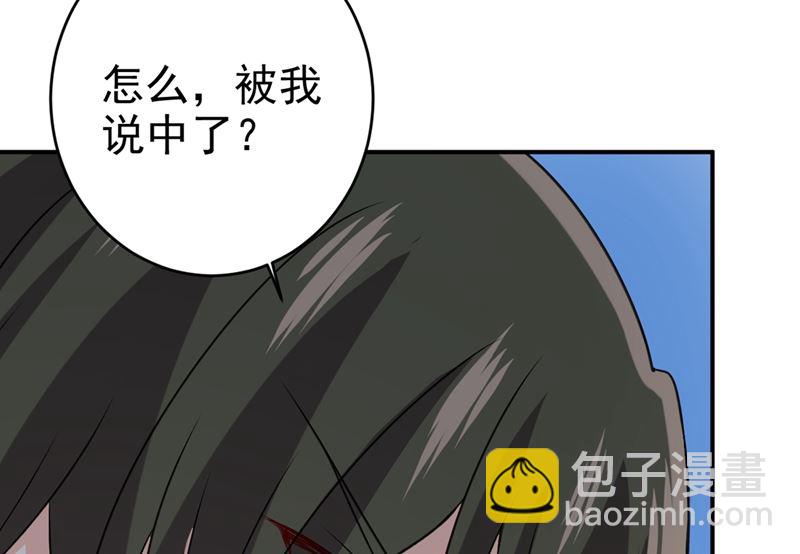 第299话 你自己送上门来36