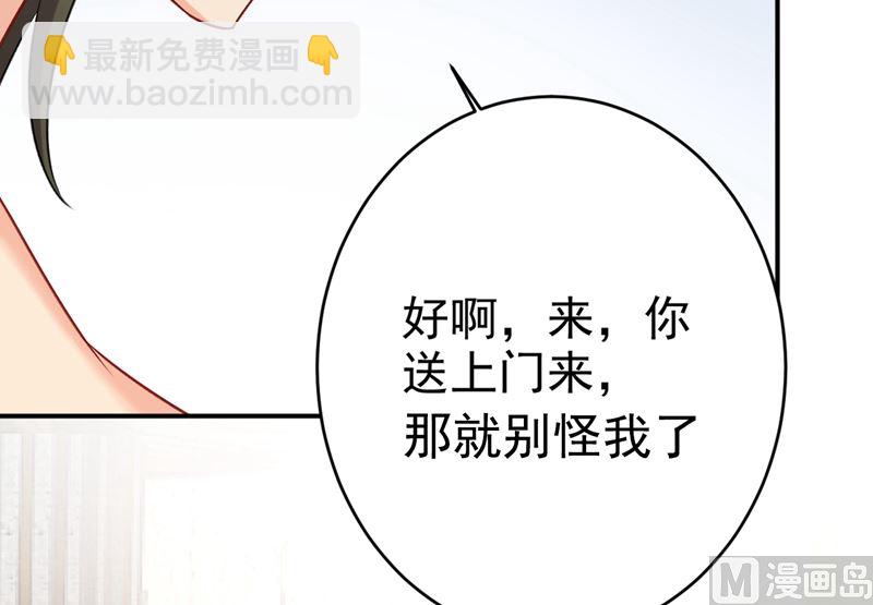 第299话 你自己送上门来38