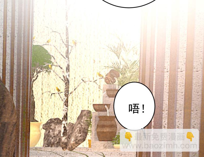 第299话 你自己送上门来39