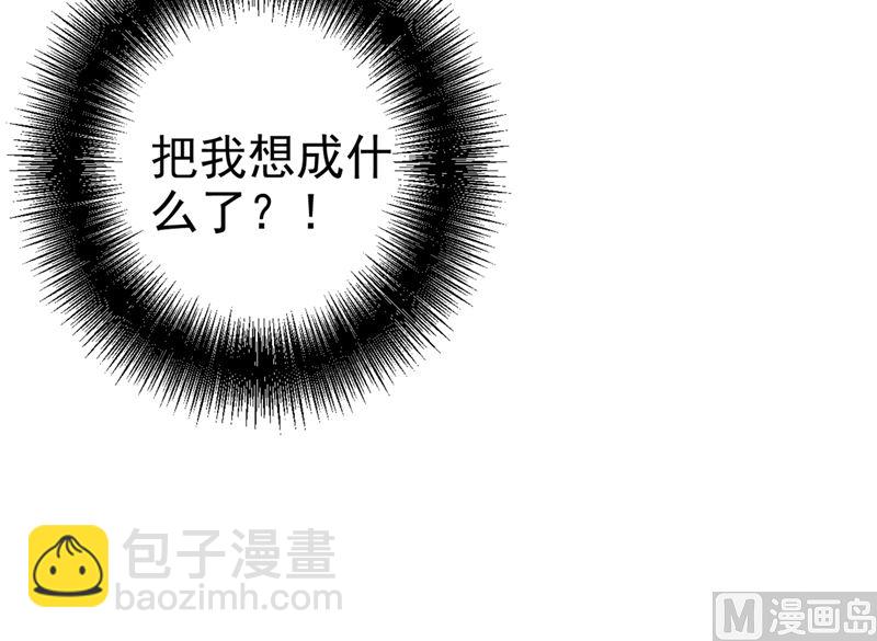 第299话 你自己送上门来44