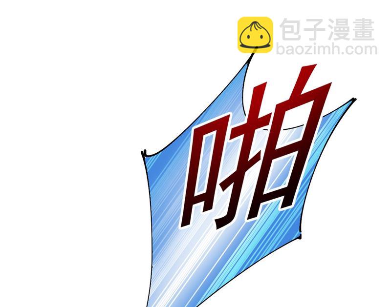 第299话 你自己送上门来45