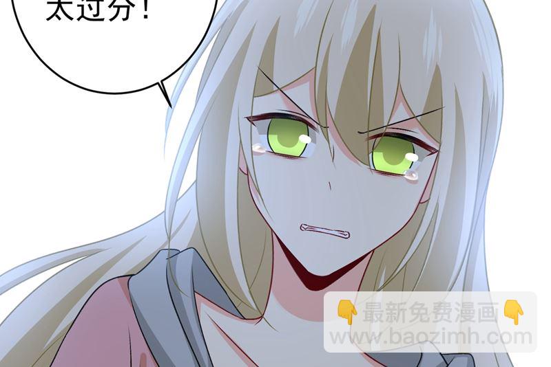 第299话 你自己送上门来49