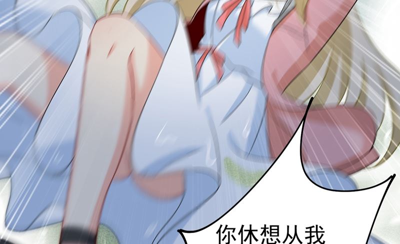 第299话 你自己送上门来5