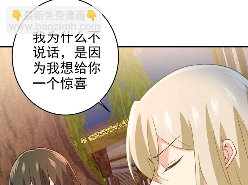 第299话 你自己送上门来58