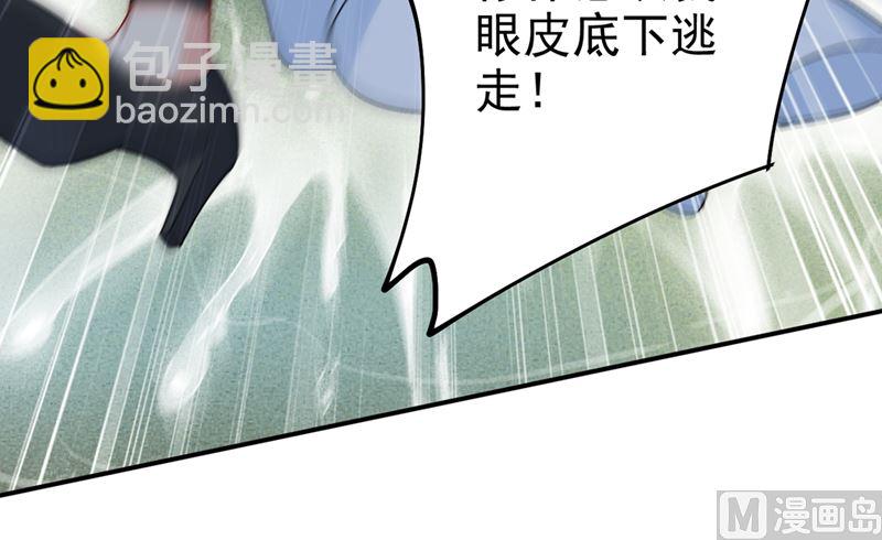 第299话 你自己送上门来6