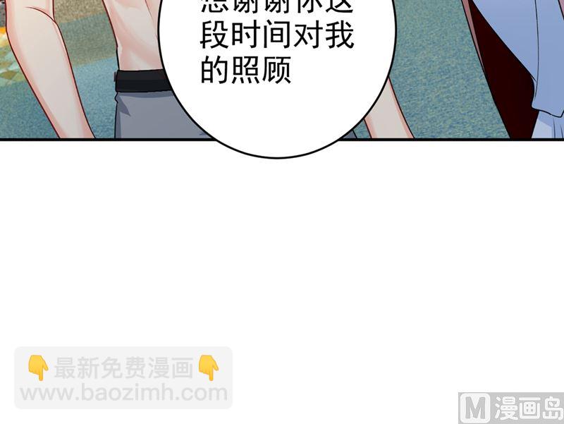 第299话 你自己送上门来60
