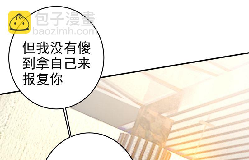 第299话 你自己送上门来64