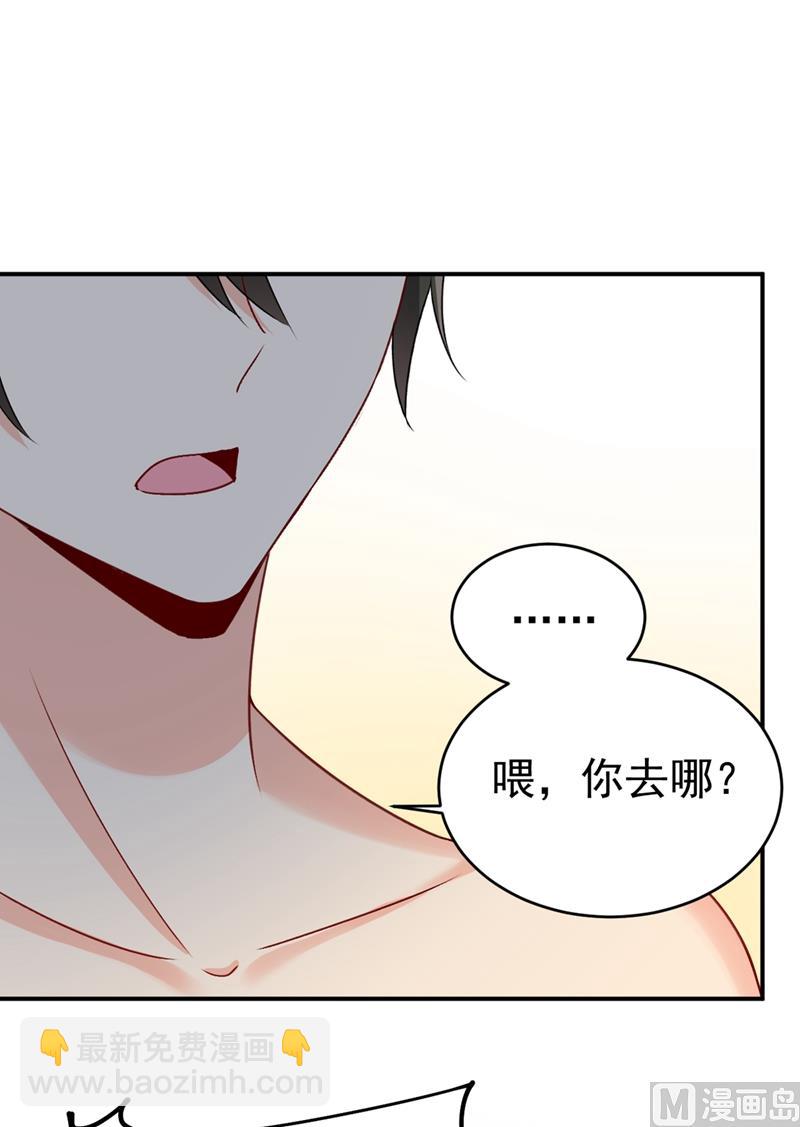第299话 你自己送上门来67
