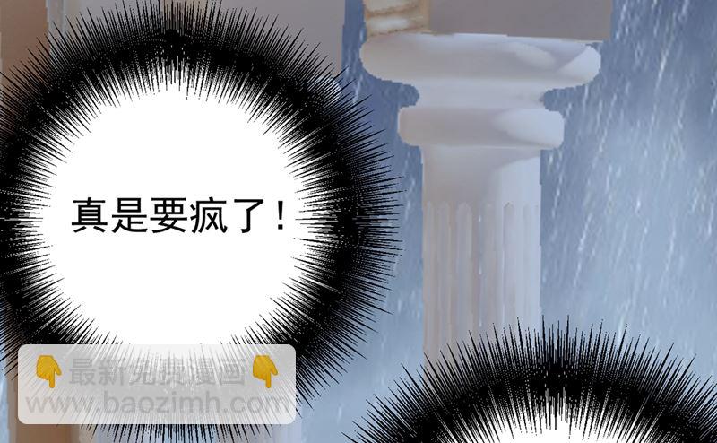 第299话 你自己送上门来69