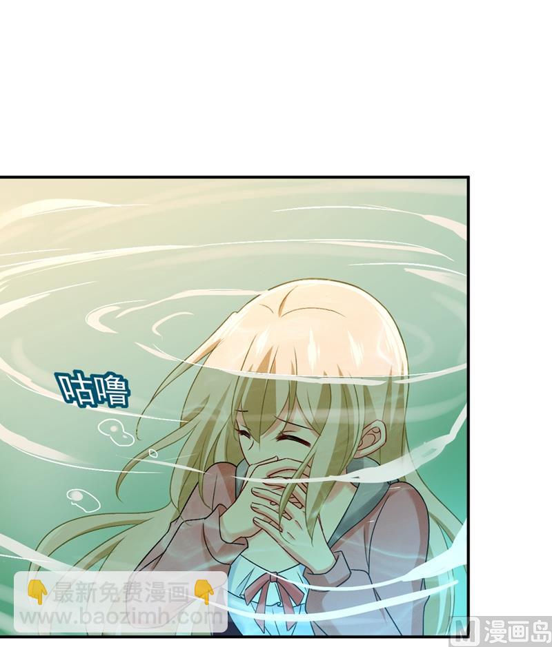 第299话 你自己送上门来7