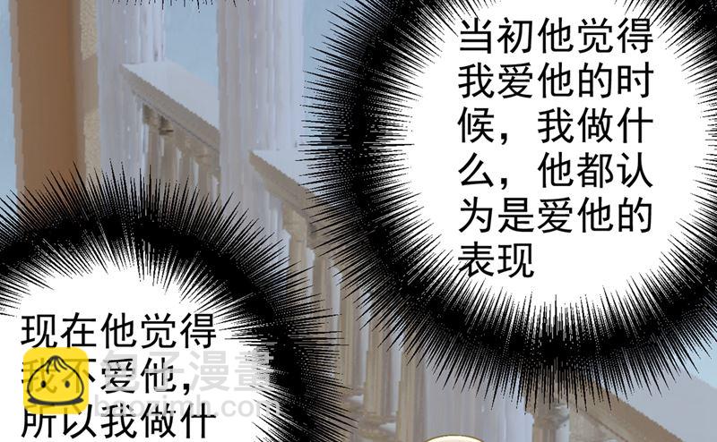 第299话 你自己送上门来70