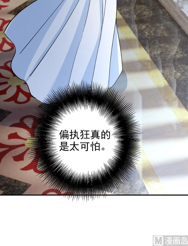 第299话 你自己送上门来72