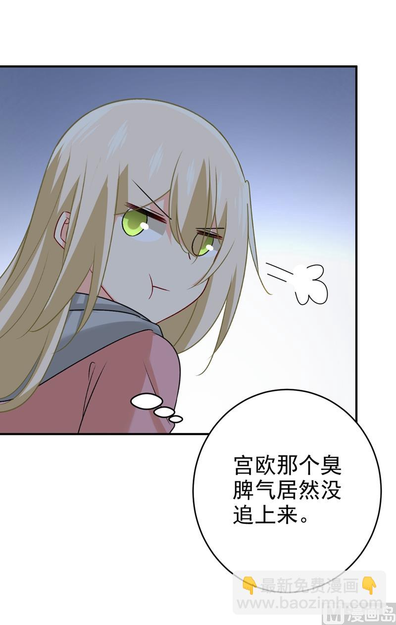 第299话 你自己送上门来73