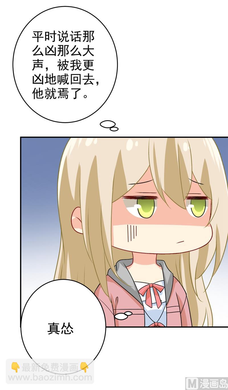 第299话 你自己送上门来74