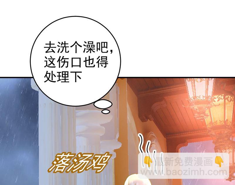 第299话 你自己送上门来75