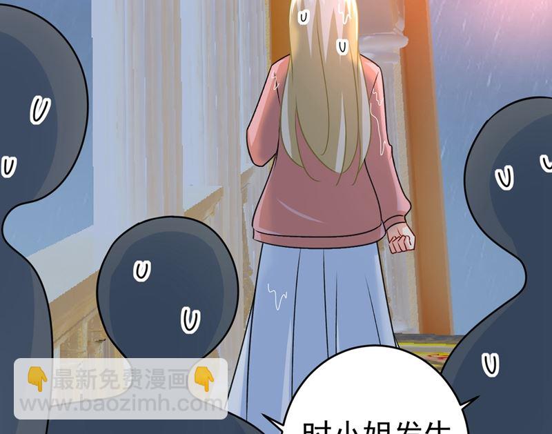 第299话 你自己送上门来76